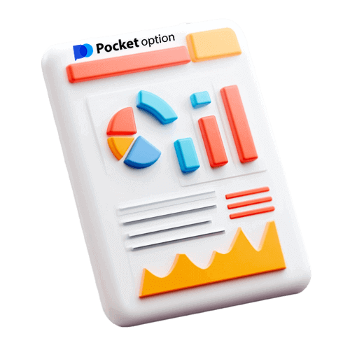 Pocket Option Сауда Pocket Option Сауда